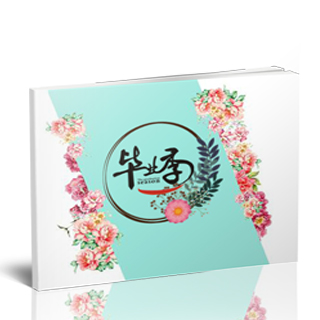 花样毕业季