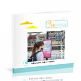 寻找你的诗和远方